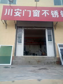 濟南川安鐵藝不銹鋼電焊加工部全攻略 地址、電話、價格、團購與營業時間一覽